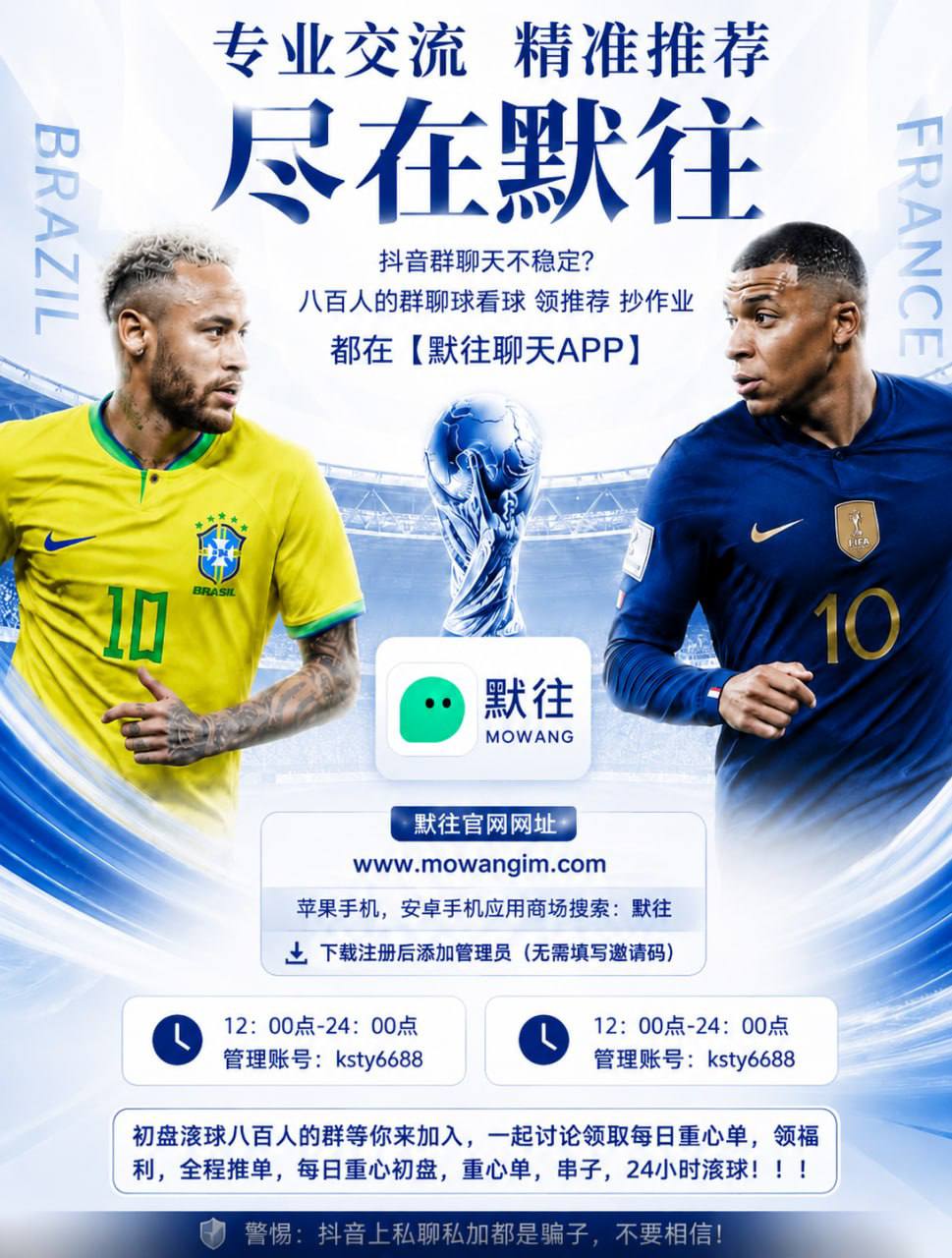 下载指引