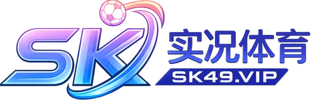 SK 实况体育